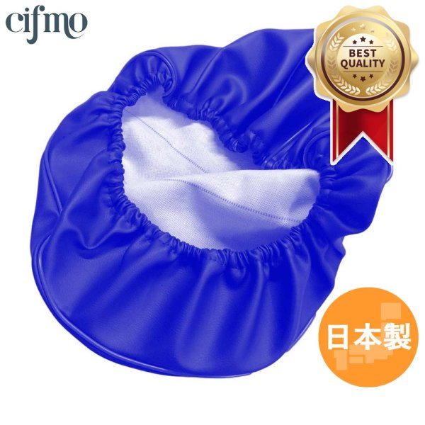 画像1: Cifmo(シフモ) タクト　4ST (AF75) シートカバー 青 被せタイプ 安心の日本製 高品質 シートリペア CIF-74224 【送料無料 一部地域除く】 (1)
