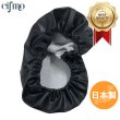 画像1: Cifmo(シフモ) タクトベーシック　4ST(AF79) シートカバー 黒 被せタイプ 安心の日本製 高品質 シートリペア CIF-74330 【送料無料 一部地域除く】 (1)