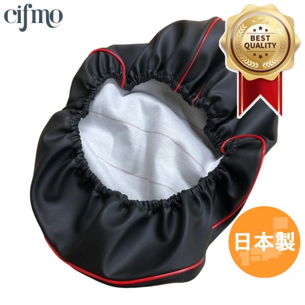 画像1: Cifmo(シフモ) タクトベーシック　4ST(AF79) シートカバー 黒カバー 赤パイピング 被せタイプ 安心の日本製 高品質 シートリペア CIF-74347 【送料無料 一部地域除く】 (1)
