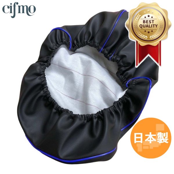 画像1: Cifmo(シフモ) タクトベーシック　4ST(AF79) シートカバー 黒カバー 青パイピング 被せタイプ 安心の日本製 高品質 シートリペア CIF-74354 【送料無料 一部地域除く】 (1)