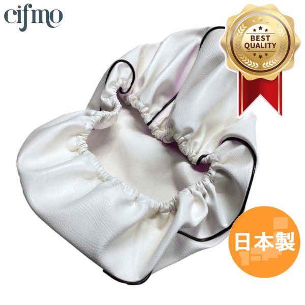 画像1: Cifmo(シフモ) タクトベーシック　4ST(AF79) シートカバー 白カバー 黒パイピング 被せタイプ 安心の日本製 高品質 シートリペア CIF-74361 【送料無料 一部地域除く】 (1)