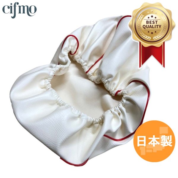 画像1: Cifmo(シフモ) タクトベーシック　4ST(AF79) シートカバー 白カバー 赤パイピング 被せタイプ 安心の日本製 高品質 シートリペア CIF-74378 【送料無料 一部地域除く】 (1)