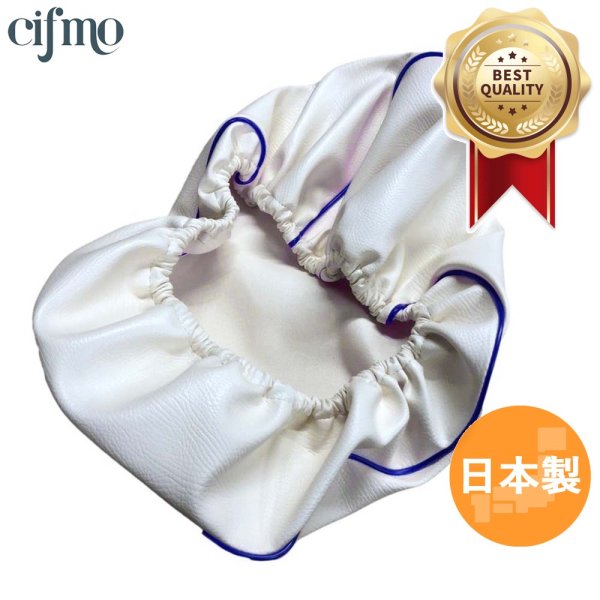 画像1: Cifmo(シフモ) タクトベーシック　4ST(AF79) シートカバー 白カバー 青パイピング 被せタイプ 安心の日本製 高品質 シートリペア CIF-74385 【送料無料 一部地域除く】 (1)