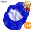 画像1: Cifmo(シフモ) タクトベーシック　4ST(AF79) シートカバー 青 被せタイプ 安心の日本製 高品質 シートリペア CIF-74408 【送料無料 一部地域除く】 (1)