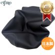 画像1: Cifmo(シフモ) ジョルノ AF77 15-22 シートカバー 黒 被せるタイプ 安心の日本製 高品質 シートリペア CIF-82090 【送料無料 一部地域除く】 (1)