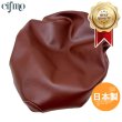 画像3: Cifmo(シフモ) ジョルノ AF77 15-22 シートカバー 茶/ステッチ白 被せタイプ 安心の日本製 高品質 シートリペア CIF-82106 【送料無料 一部地域除く】 (3)