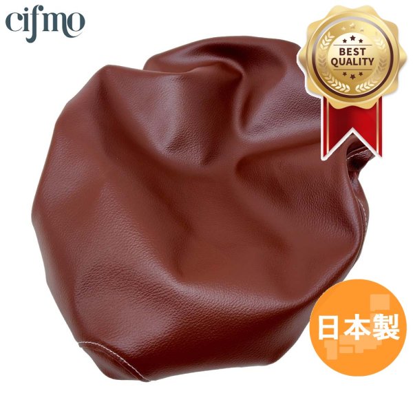 画像3: Cifmo(シフモ) ジョルノ AF77 15-22 シートカバー 茶/ステッチ白 被せタイプ 安心の日本製 高品質 シートリペア CIF-82106 【送料無料 一部地域除く】 (3)