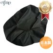 画像1: Cifmo(シフモ) KSR50・80 シートカバー 黒 張替タイプ 安心の日本製 高品質 シートリペア CIF-75764 【送料無料 一部地域除く】 (1)