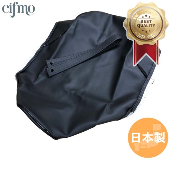 画像1: Cifmo(シフモ) KM90 シートカバー 黒 張替タイプ 安心の日本製 高品質 シートリペア CIF-75771 【送料無料 一部地域除く】 (1)