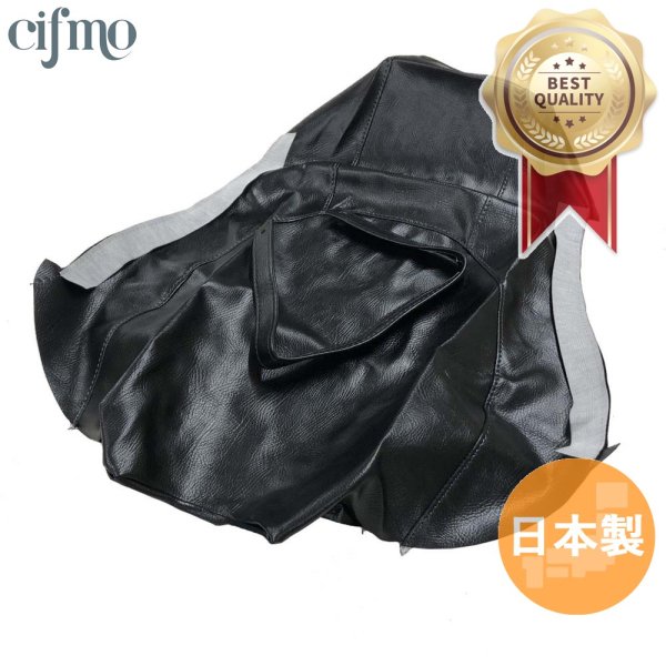 画像1: Cifmo(シフモ) エリミネーター125 シートカバー 黒 張替タイプ 安心の日本製 高品質 シートリペア CIF-75788 【送料無料 一部地域除く】 (1)