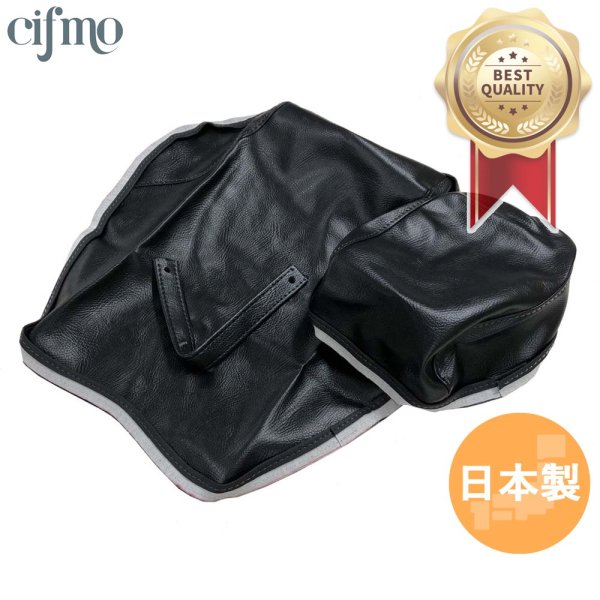 画像1: Cifmo(シフモ) エリミネーター250 シートカバー 黒 張替タイプ 安心の日本製 高品質 シートリペア CIF-75795 【送料無料 一部地域除く】 (1)