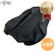 画像1: Cifmo(シフモ) バリオス シートカバー 黒 張替タイプ 安心の日本製 高品質 シートリペア CIF-75801 【送料無料 一部地域除く】 (1)