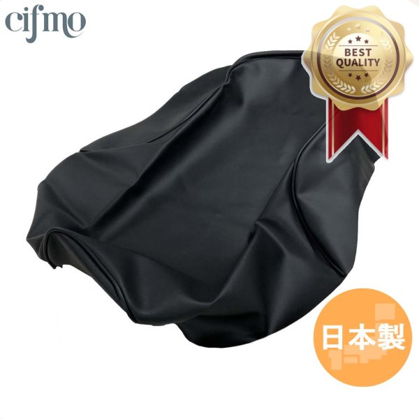 画像1: Cifmo(シフモ) バリオス シートカバー 黒 張替タイプ 安心の日本製 高品質 シートリペア CIF-75801 【送料無料 一部地域除く】 (1)