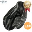 画像1: Cifmo(シフモ) エストレア シートカバー 黒 張替タイプ 安心の日本製 高品質 シートリペア CIF-75825 【送料無料 一部地域除く】 (1)