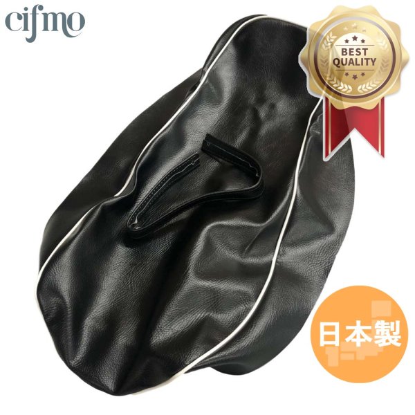 画像1: Cifmo(シフモ) エストレア シートカバー 黒 張替タイプ 安心の日本製 高品質 シートリペア CIF-75825 【送料無料 一部地域除く】 (1)