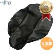 画像1: Cifmo(シフモ) スーパーシェルパ シートカバー 黒 張替タイプ 安心の日本製 高品質 シートリペア CIF-75832 【送料無料 一部地域除く】 (1)
