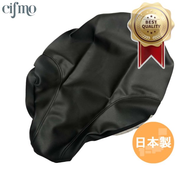 画像1: Cifmo(シフモ) スーパーシェルパ シートカバー 黒 張替タイプ 安心の日本製 高品質 シートリペア CIF-75832 【送料無料 一部地域除く】 (1)