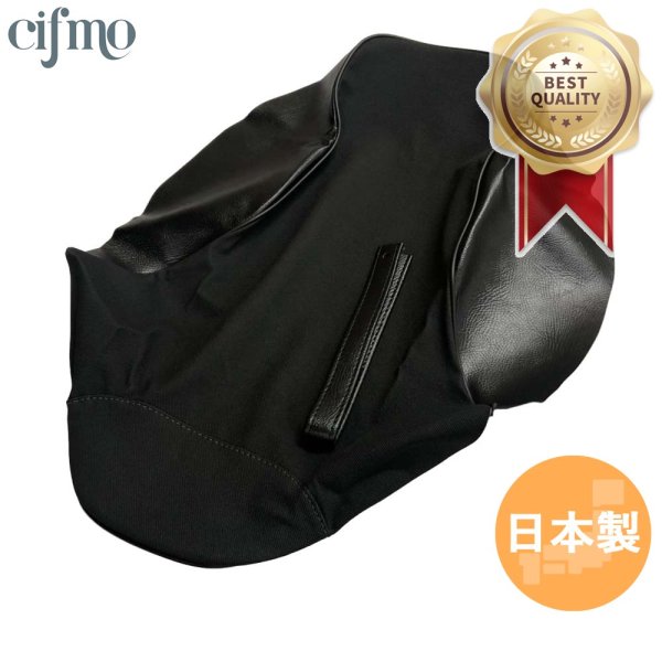 画像1: Cifmo(シフモ) ZRX400 シートカバー 黒 張替タイプ 安心の日本製 高品質 シートリペア CIF-75849 【送料無料 一部地域除く】 (1)