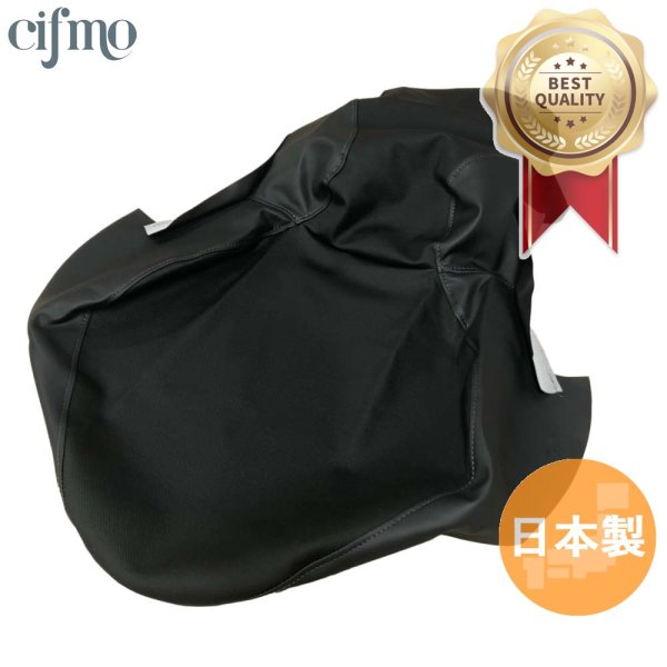 画像1: Cifmo(シフモ) バルカン400クラシック シートカバー 黒 張替タイプ 安心の日本製 高品質 シートリペア CIF-75856 【送料無料 一部地域除く】 (1)