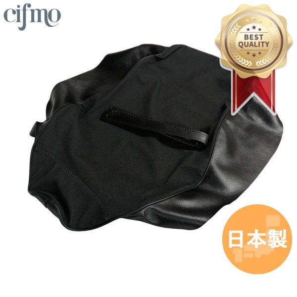画像1: Cifmo(シフモ) ゼファー400(ZR400C3-7) シートカバー 黒 張替タイプ 安心の日本製 高品質 シートリペア CIF-75887 【送料無料 一部地域除く】 (1)