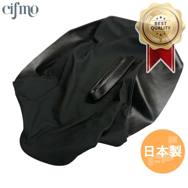画像1: Cifmo(シフモ) ゼファー400χ(ZR400G) シートカバー 黒 張替タイプ 安心の日本製 高品質 シートリペア CIF-75894 【送料無料 一部地域除く】 (1)