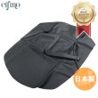 画像1: Cifmo(シフモ) ゼファー1100 シートカバー 黒 張替タイプ 安心の日本製 高品質 シートリペア CIF-75900 【送料無料 一部地域除く】 (1)