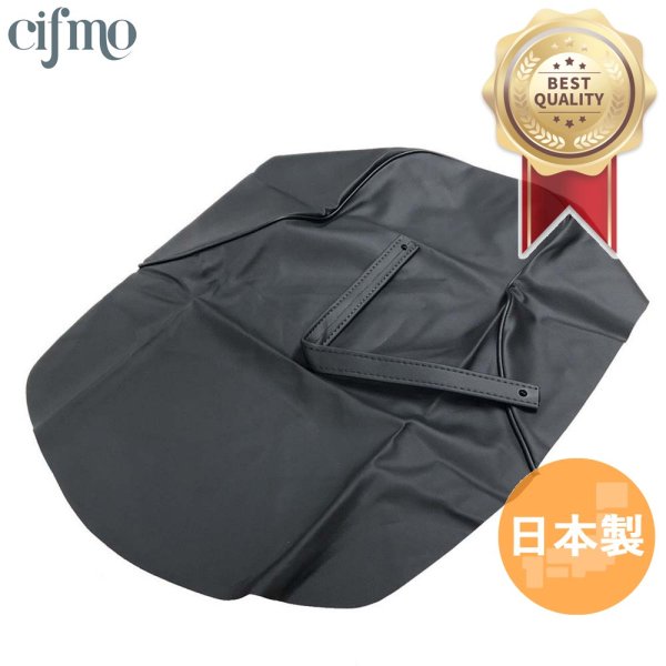 画像1: Cifmo(シフモ) ゼファー1100 シートカバー 黒 張替タイプ 安心の日本製 高品質 シートリペア CIF-75900 【送料無料 一部地域除く】 (1)