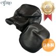 画像1: Cifmo(シフモ) エストレア250 前後 シートカバー 黒 張替タイプ 安心の日本製 高品質 シートリペア CIF-75924 【送料無料 一部地域除く】 (1)