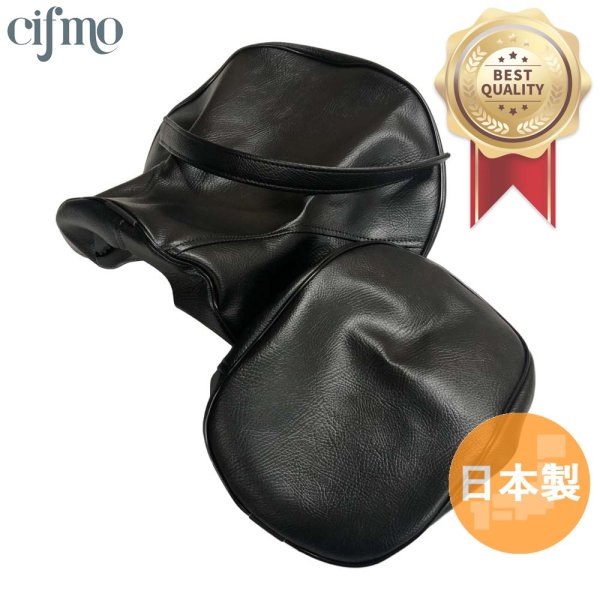 画像1: Cifmo(シフモ) エストレア250 前後 シートカバー 黒 張替タイプ 安心の日本製 高品質 シートリペア CIF-75924 【送料無料 一部地域除く】 (1)