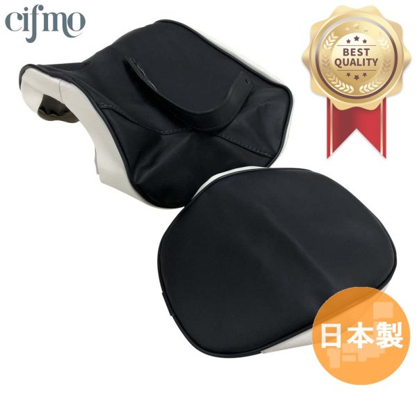 画像1: Cifmo(シフモ) エストレア250 シートカバー 黒/白 張替タイプ 安心の日本製 高品質 シートリペア CIF-76044 【送料無料 一部地域除く】 (1)