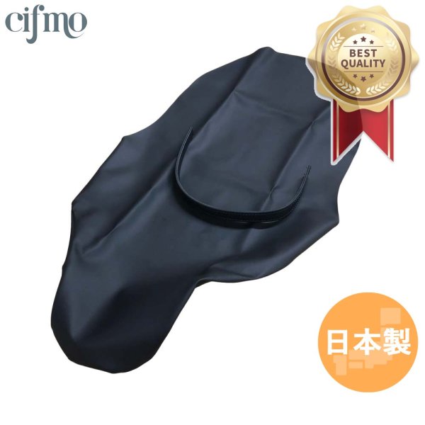 画像1: Cifmo(シフモ) Dトラッカー250 シートカバー 黒 張替タイプ 安心の日本製 高品質 シートリペア CIF-75948 【送料無料 一部地域除く】 (1)