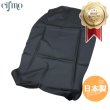 画像1: Cifmo(シフモ) ZZR1100 シートカバー 黒 張替タイプ 安心の日本製 高品質 シートリペア CIF-75962 【送料無料 一部地域除く】 (1)