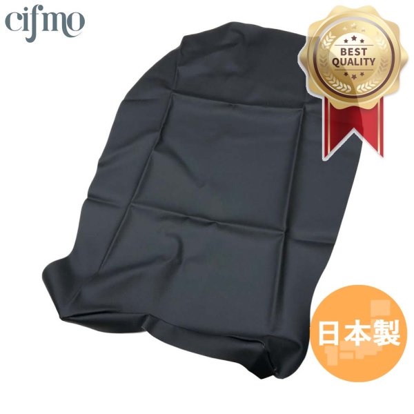 画像1: Cifmo(シフモ) ZZR1100 シートカバー 黒 張替タイプ 安心の日本製 高品質 シートリペア CIF-75962 【送料無料 一部地域除く】 (1)