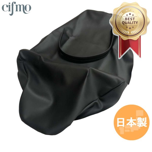 画像1: Cifmo(シフモ) KDX125 シートカバー 黒 張替タイプ 安心の日本製 高品質 シートリペア CIF-75979 【送料無料 一部地域除く】 (1)