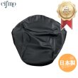 画像1: Cifmo(シフモ) バルカン(針金入り) シートカバー 黒 張替タイプ 安心の日本製 高品質 シートリペア CIF-75986 【送料無料 一部地域除く】 (1)