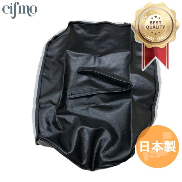 画像1: Cifmo(シフモ) ゼファー750 シートカバー 黒 張替タイプ 安心の日本製 高品質 シートリペア CIF-76013 【送料無料 一部地域除く】 (1)