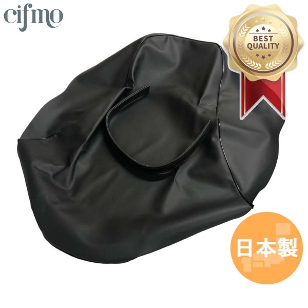 画像1: Cifmo(シフモ) ゼファー1100 シートカバー 黒 張替タイプ 安心の日本製 高品質 シートリペア CIF-76167 【送料無料 一部地域除く】 (1)