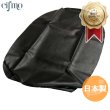 画像1: Cifmo(シフモ) GPZ1100 シートカバー 黒 張替タイプ 安心の日本製 高品質 シートリペア CIF-76150 【送料無料 一部地域除く】 (1)
