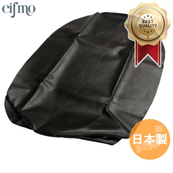 画像1: Cifmo(シフモ) GPZ1100 シートカバー 黒 張替タイプ 安心の日本製 高品質 シートリペア CIF-76150 【送料無料 一部地域除く】 (1)