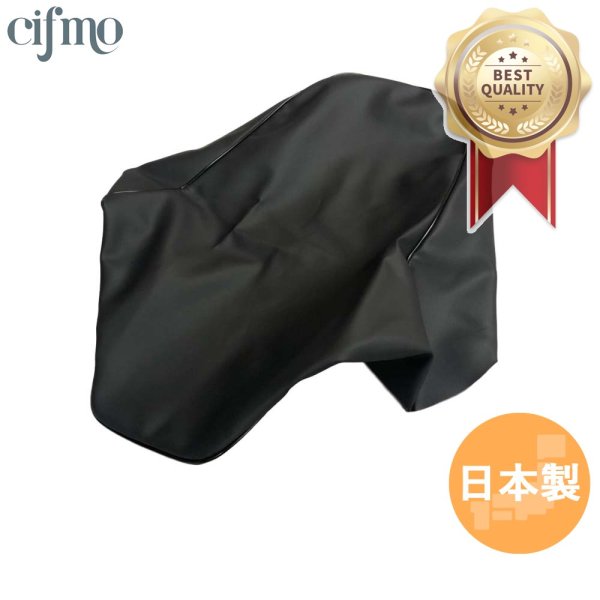 画像1: Cifmo(シフモ) AV50 シートカバー 黒 張替タイプ 安心の日本製 高品質 シートリペア CIF-76037 【送料無料 一部地域除く】 (1)