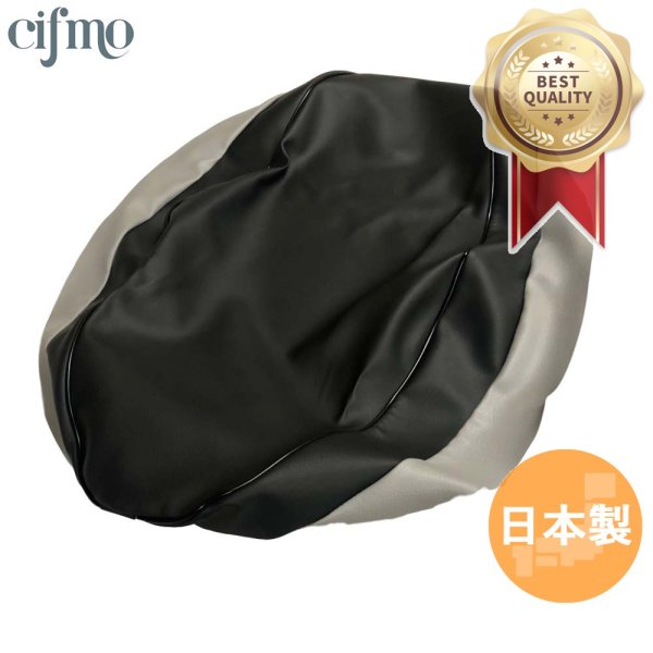 画像1: Cifmo(シフモ) W650 EJ650A1/C1  1999 ツートン シートカバー 黒/グレー 張替タイプ 安心の日本製 高品質 シートリペア CIF-76082 【送料無料 一部地域除く】 (1)