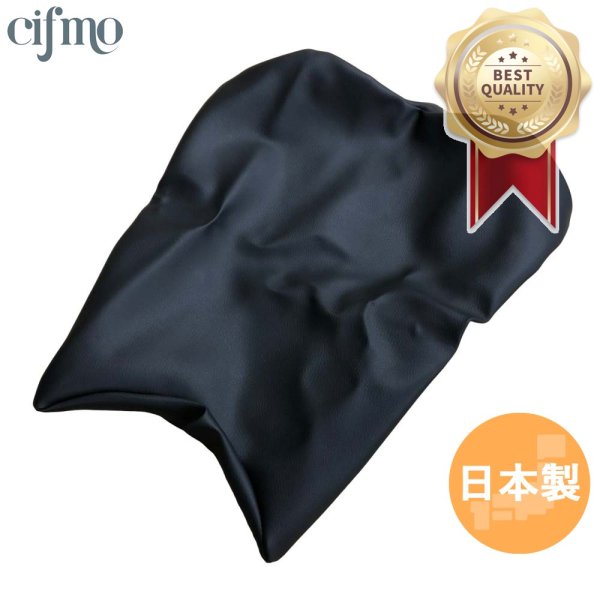 画像1: Cifmo(シフモ) ZX-6R(ZX636F)(2013)シングル(フロント側) シートカバー 黒 張替タイプ 安心の日本製 高品質 シートリペア CIF-76051 【送料無料 一部地域除く】 (1)