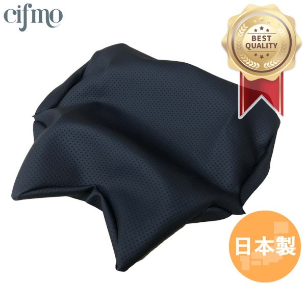 画像1: Cifmo(シフモ) ZX-6R(ZX636F)(2013)シングル(フロント側) シートカバー 黒エンボス 張替タイプ 安心の日本製 高品質 シートリペア CIF-76068 【送料無料 一部地域除く】 (1)
