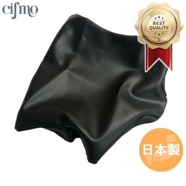 画像1: Cifmo(シフモ) ZX-10R/RR/SE(ZX1000R/S/Z/C(2016)(フロント) シートカバー 黒 張替タイプ 安心の日本製 高品質 シートリペア CIF-76112 【送料無料 一部地域除く】 (1)