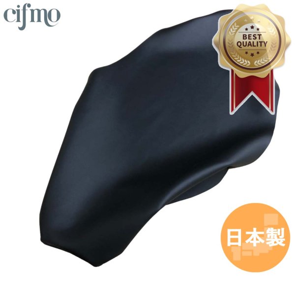 画像3: Cifmo(シフモ) KLX125(LX125C) Dトラッカー125(LX125D 09-16) シートカバー 黒 張替タイプ 安心の日本製 高品質 シートリペア CIF-82120 【送料無料 一部地域除く】 (3)