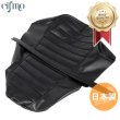 画像1: Cifmo(シフモ) 250TR  タックロール仕様　 黒 (張替) シートカバー  張替タイプ 安心の日本製 高品質 シートリペア CIF-76303 【送料無料 一部地域除く】 (1)