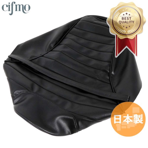 画像1: Cifmo(シフモ) ZRX400(ZR400E) タックロール仕様　 黒 (張替) シートカバー  張替タイプ 安心の日本製 高品質 シートリペア CIF-76310 【送料無料 一部地域除く】 (1)