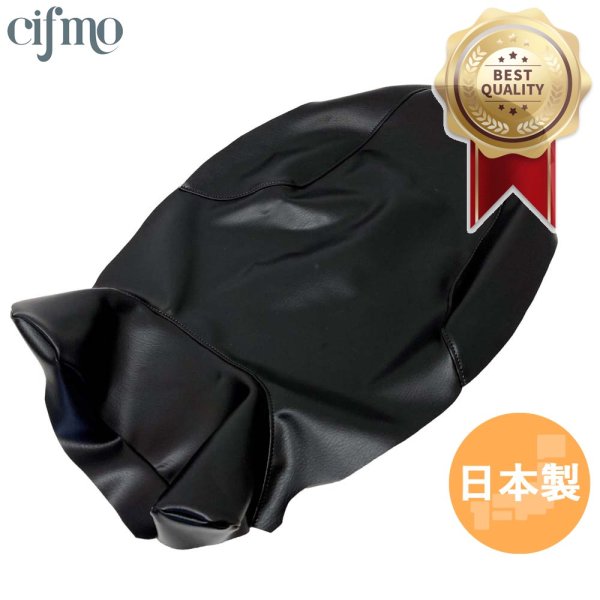 画像1: Cifmo(シフモ) ZZR1100D 後期(93-01) シートカバー 黒 張替タイプ 安心の日本製 高品質 シートリペア CIF-82212 【送料無料 一部地域除く】 (1)