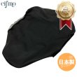 画像1: Cifmo(シフモ) AR-50 A1/A2 81年 初期型 シートカバー 黒 張替タイプ 安心の日本製 高品質 シートリペア CIF-82243 【送料無料 一部地域除く】 (1)