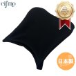 画像1: Cifmo(シフモ) ニンジャ250(EX250P)ニンジャ400(EX400G) シートカバー 黒 張替タイプ 安心の日本製 高品質 シートリペア CIF-82144 【送料無料 一部地域除く】 (1)